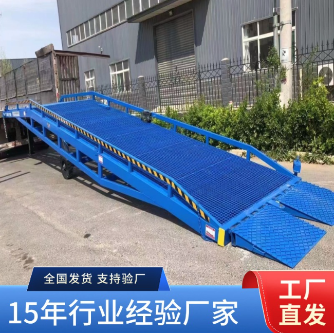 张家界移动式登车桥