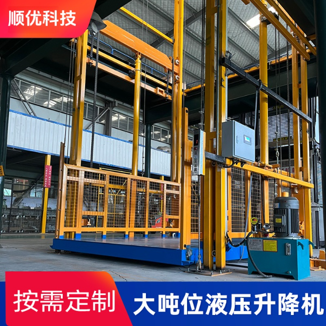 张家界导轨式升降机